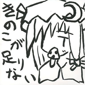 ラクトガール ～ 少女なめらかぱっちゅんぷりんブリュレ密室 (カラオケバージョン)