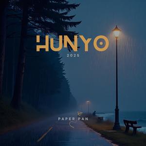 Hunyo