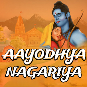 AAYODHYA NAGARIYA