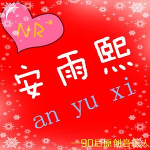 闺蜜，还好吗？