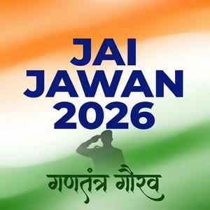 भारत का Swag