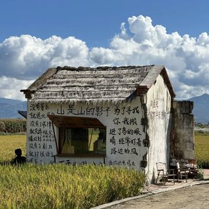 去有风的地方（片段）