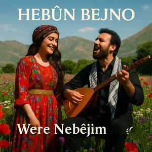 Şemmameya Dilo