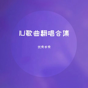 星期五见面