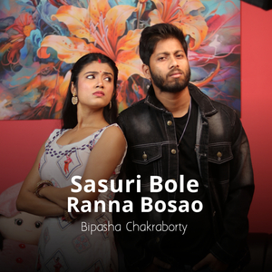 Sasuri Bole Ranna Bosao