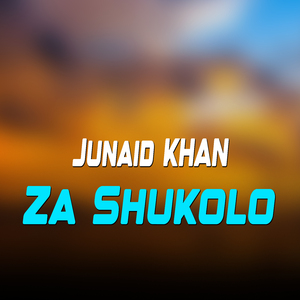 Za Shukolo