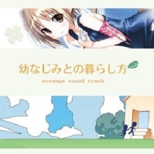 よつのは -greenish mix-