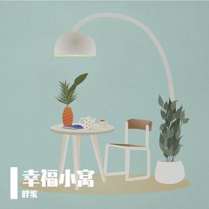 铁锤妹妹的美丽魔法