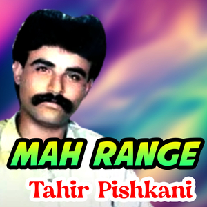 Dil Porshtagen Jare Nahe