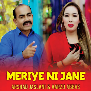 Meriye Ni Jane