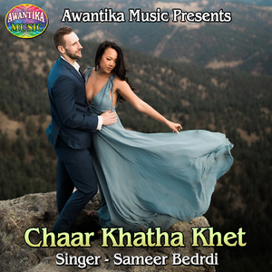 Chaar Khatha Khet