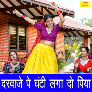 Darwaje Pe Ghanti Laga Do Piya