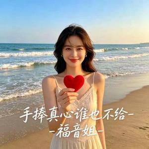 手捧真心谁也不给 烟嗓版