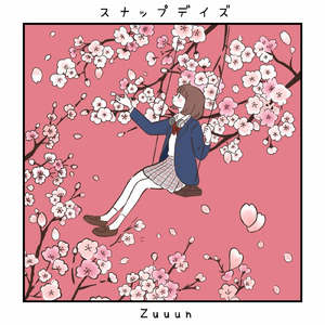 スナップデイズ
