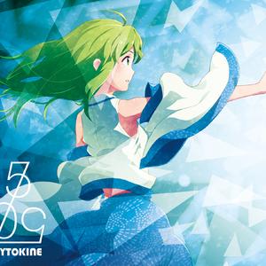 NEXT ONE feat. cold kiss(Nana Takahashi) - Nhato Remix