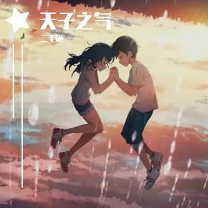 愛にできることはまだあるかい(爱能做到的还有什么)