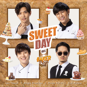 Sweet Day (เพลงประกอบซีรีส์ "Baker Boys รักของผม...ขนมของคุณ")