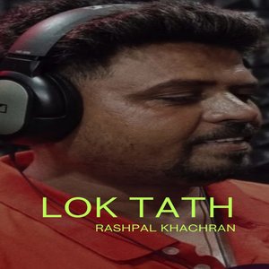 Lok Tath