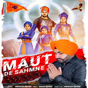 Maut De Sahmne