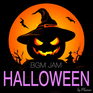 パンプキンワルツ