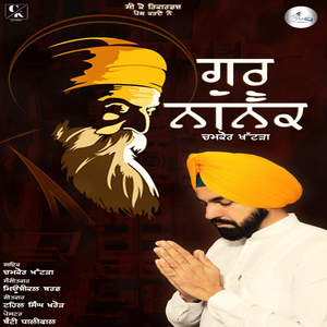 Guru Nanak
