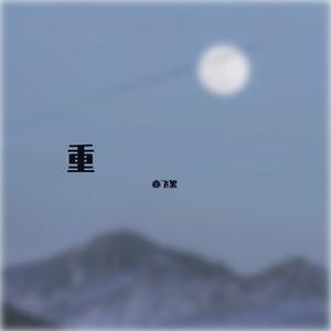 闹哄哄（纯温柔向吉他弹唱）