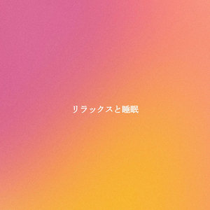 Casual Ambiance for AM Coffee