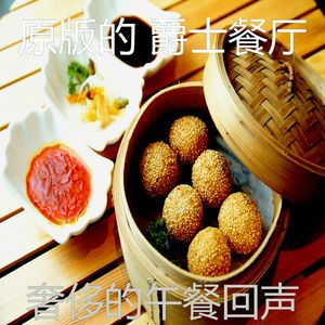柔和的吃时刻