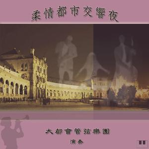 为了爱