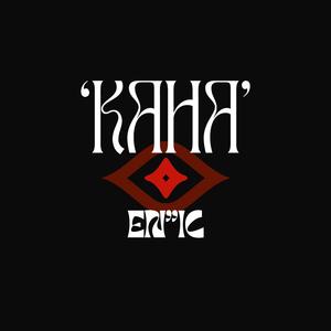 KAHA