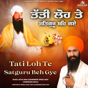 Tati Loh Te Satguru Beh Gye