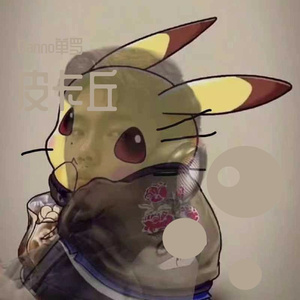 皮卡丘（Prod byBECU BEATZ)