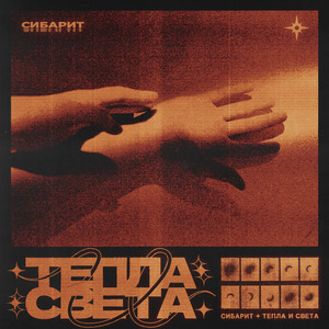 Будешь счастлив