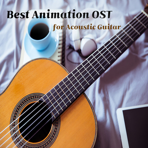 바다가 들린다 (바다가 들린다 OST)