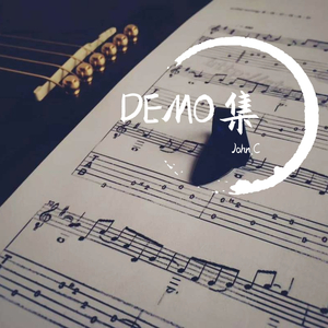 DEMO(2020.09.09)wav