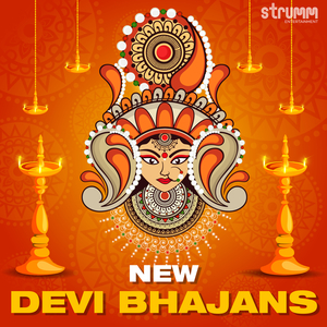 Namo Namo Durge Maharani