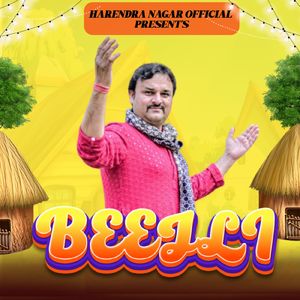 Beejli