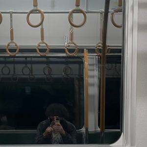 wish u were gone. (sped up)