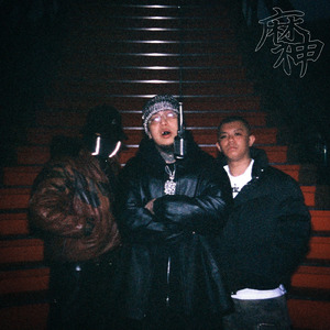 Assassin (feat. S.J.soldier & Carz) [Remix]