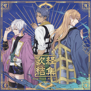 劇経～Play-Track～「クニガミの酒飲み本性違わず」Part7