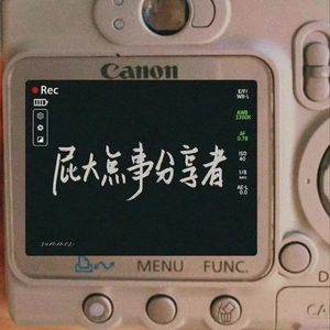 虚拟日记（prod Gr33nart Beat）