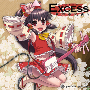 あなたの町の怪事件