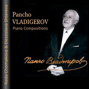 Three Pieces Op. 15: III. Humoresque