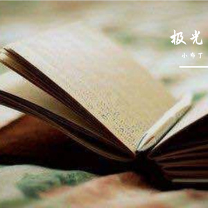 new89极光