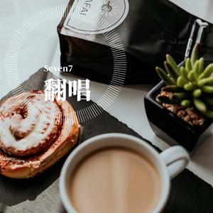 过年（翻自 赵雷）