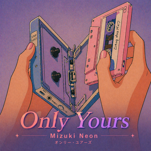 Hikari no Refraction (光の屈折 _ Light Refraction)
