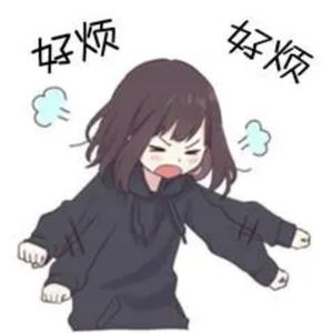 早上一起床发现作业还没写完怎么办好烦