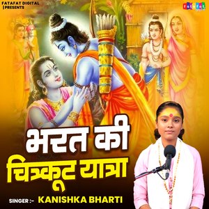 Bharat Ki Chitrakoot Yatra