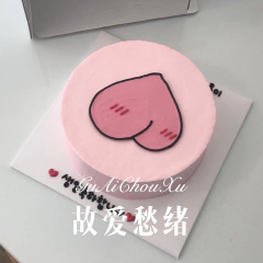 你是我今生最美的温柔 (Remix)