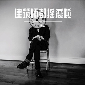 改图吧